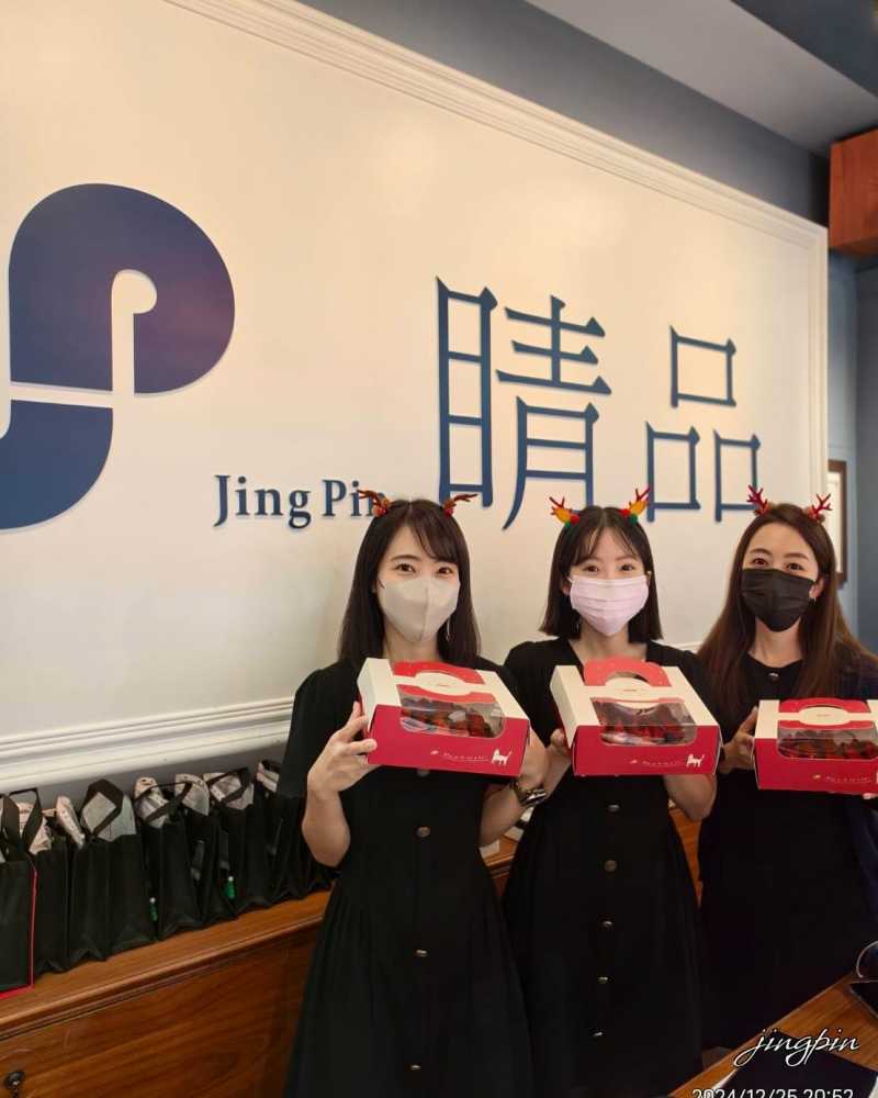 睛品概念店 ｜ 睛品眼鏡 ｜員林 ｜聖誕節 ｜???? ｜2024 正經眼鏡通常沒人要看，來一張我們家的小美女們配甜點過聖誕節吧